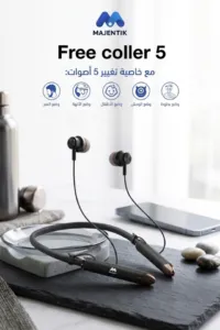 Free Coller 5: رفيقك العملي الذي لا يخذلك أبداً