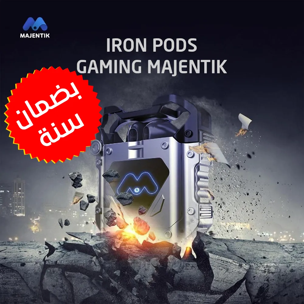 سماعة Iron Pods من ماجنتك – صوت لا يُقهر بضمان 12 شهر