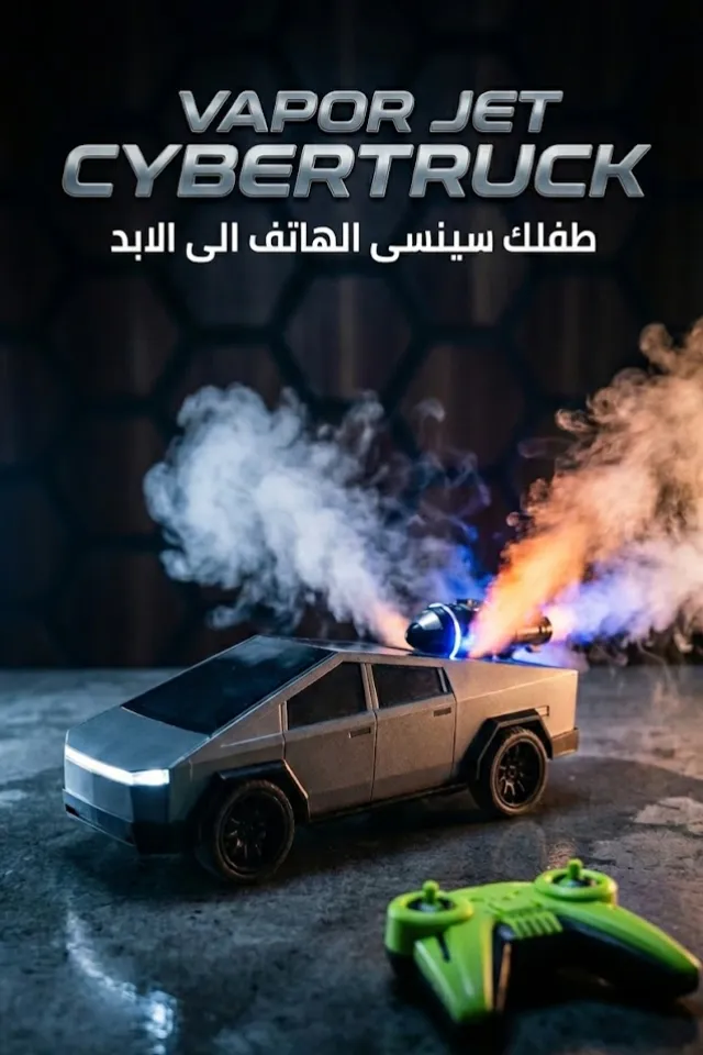 سايبرتراك الخارقة بجهاز تحكم عن بعد - الصورة 2