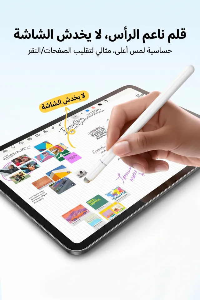 قلم Stylus المغناطيسي 3 في 1 - ابداع ثلاثي الأبعاد